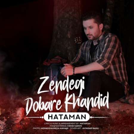 Hataman – Zendegi Dobare Khandid